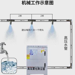 雾森景观造雾系统花园水池园林假山网红景区高压人造造喷淋雾雾机