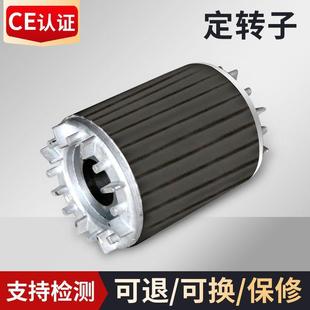 ye2三项异步电机定定转子2468级0.55kw6级配件转子铁芯现货