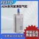 100 festo费斯气缸紧凑型托adn 125i