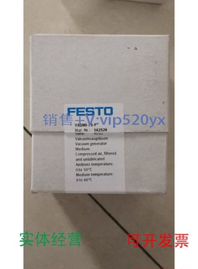 现货供应FESTO全新VADMI-70-P162526VADMI-200-N162533