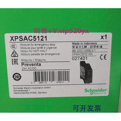 现货供应施耐德XPSAC5121XPSUAF13AP全新议价