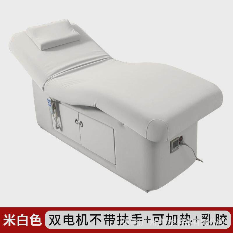 博崛电动美容床美容院专用spa加热按摩床理疗床恒温多功能美容椅