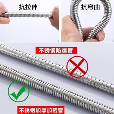 304花洒软管淋浴喷头连接热水器出水管套装配件大全增压卫浴通用