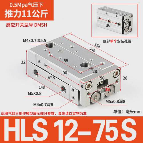 亚德导轨型气动客精密滑台气缸hlq6/hls8/12/16/20-10x20x30/50s