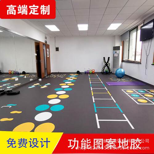 健身房地胶360运动教定制图案功能性pvc塑胶私地板