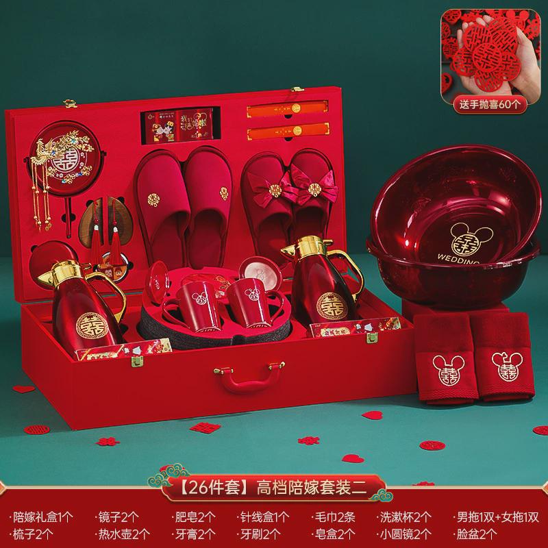 女方结婚陪嫁物品全套装娘家高档婚礼红色行李箱嫁妆婚庆用品大全