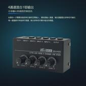 mx4004通道信号混音器四混合出乐器话筒混合输出调音台音频进一