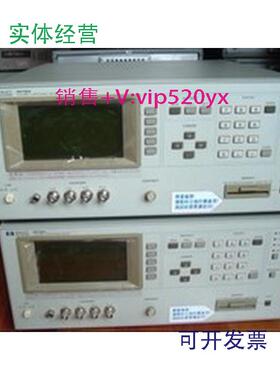 现货供应现货HP4278A电桥HP4278ALCR测试仪安捷伦agilent4278A