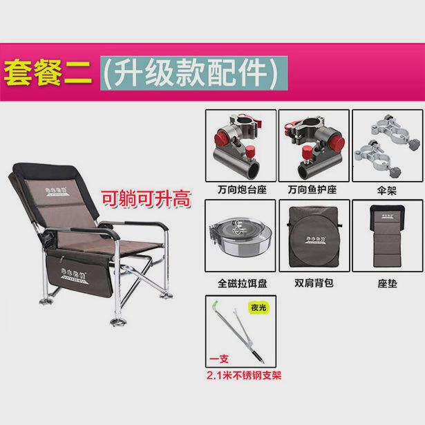包邮韩式钓椅晃动多功能折叠钓鱼椅防钓鱼椅可躺垂钓椅钓椅垂钓凳
