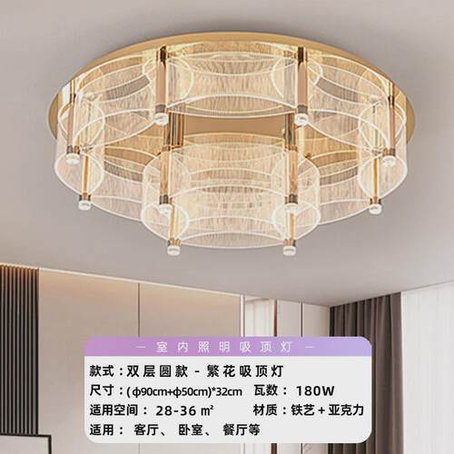 客厅吸顶灯轻奢极简新款餐厅大厅主灯现代简约大气中山主卧室灯具