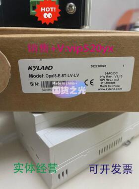 现货供应东土OpaI8-E-8T-LV-LVOpal5-1S4T-SC40-LV-LV议价