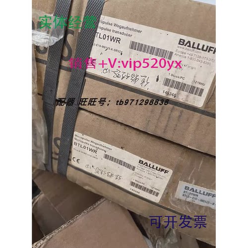 现货供应德国BALLUFFBTL01WRBTL5-E10-M0125-K-SR32现货