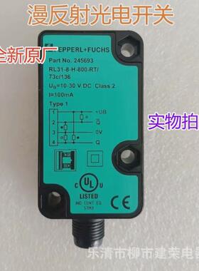 全新原厂漫反射rl31-8-h-800-rt/73c/136倍加福光电开关245693