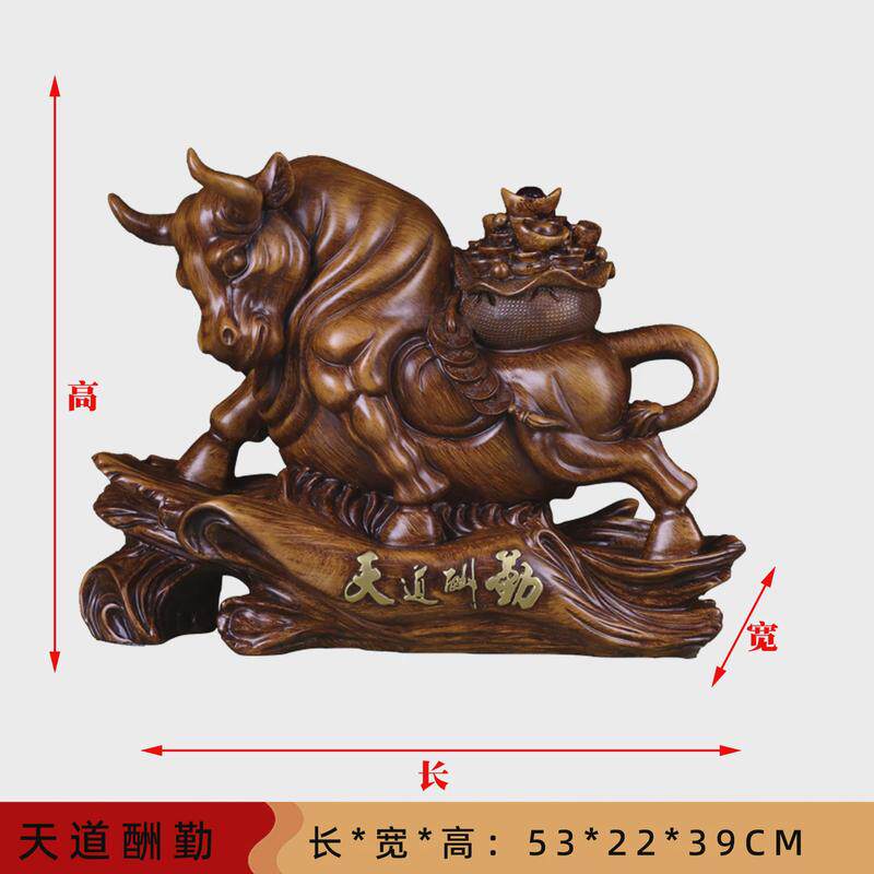 中国风树脂工艺品天道酬勤生肖牛摆件批发装饰品好物家居开业礼品