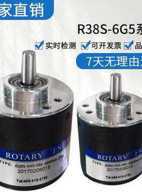 全新长春型光电旋转编码器R38S-6G5-26C-600BM-2M/ 24C 质保1年