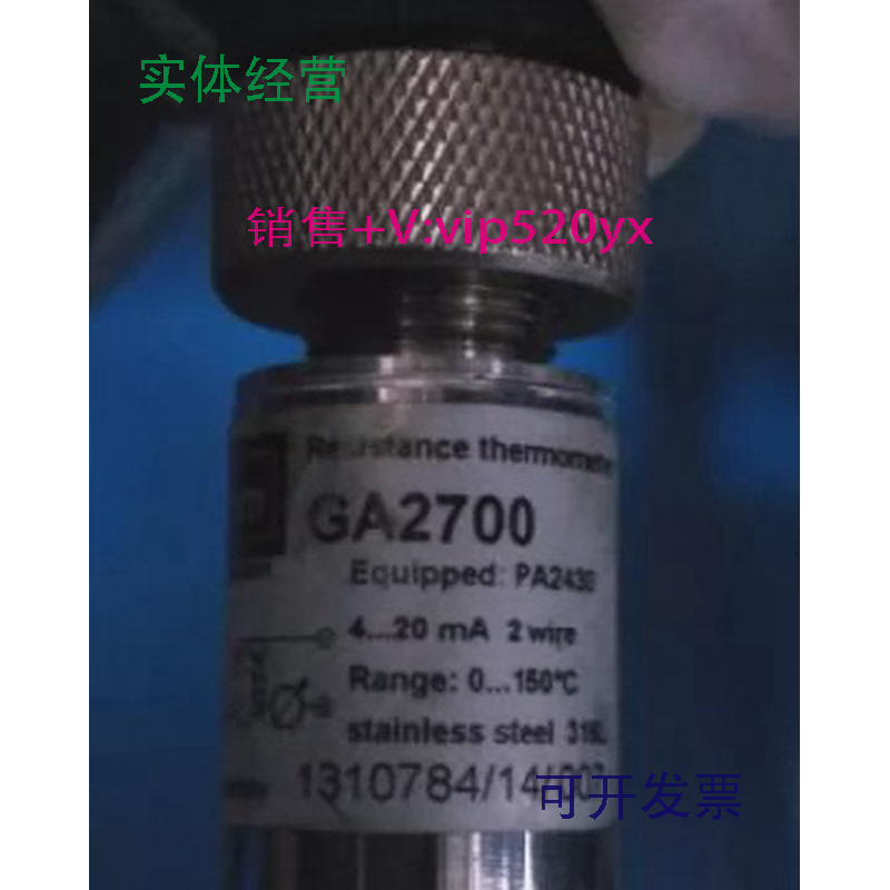 现货供应全新现货德国LABOM温度传感器GA2700-PA2430