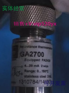 现货供应全新现货德国LABOM温度传感器GA2700-PA2430