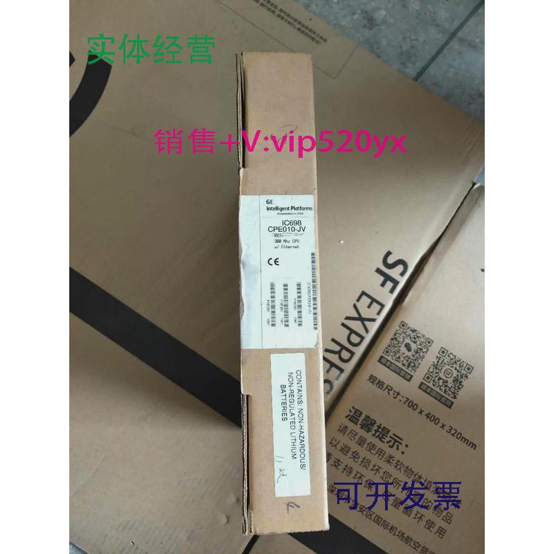 现货供应IC698CPE010GE全新质保一年