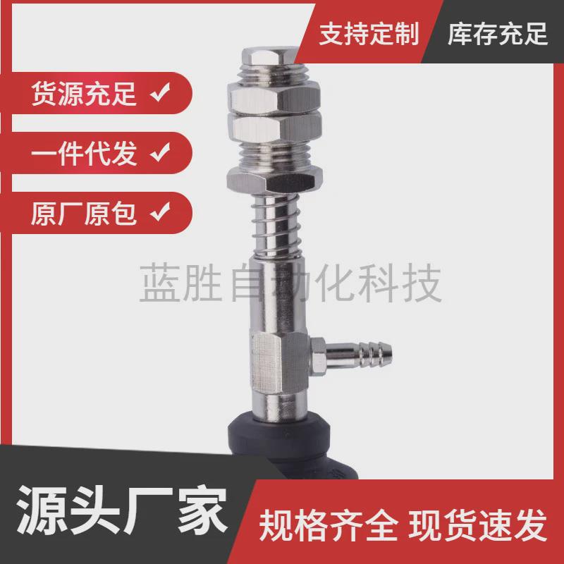 热销WEH46/47-d30/d40/d50-6/15/38/50双层真空吸盘支架M14机械手