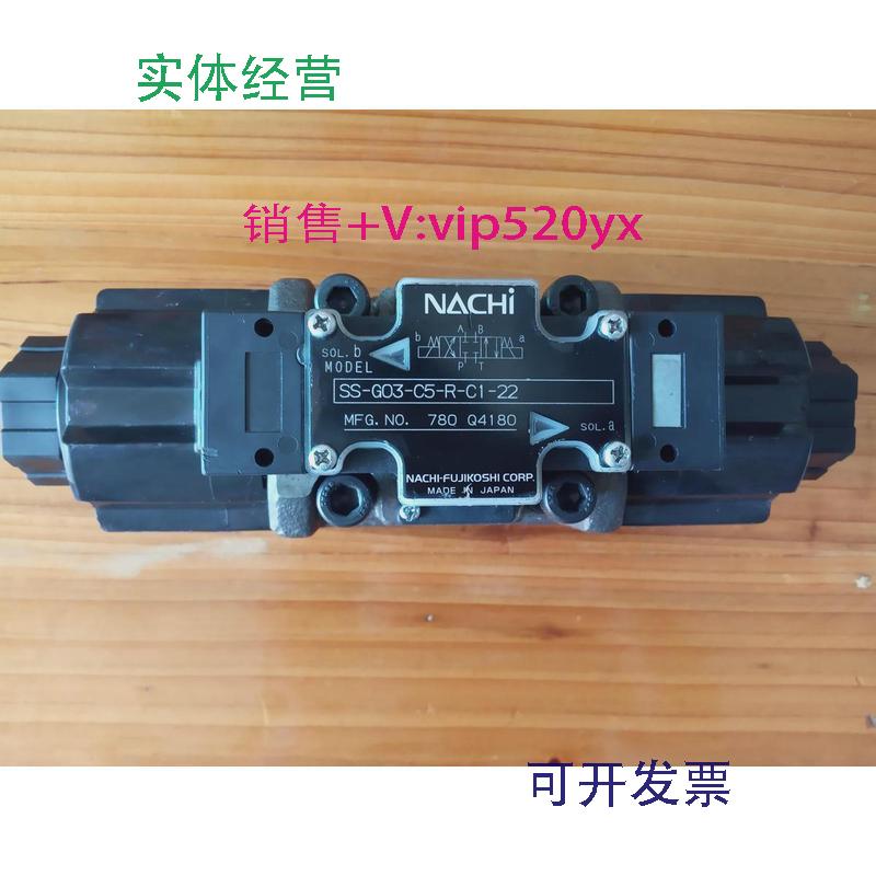 现货供应日本不二越SS-G01-C5A3X-R-C2-31液压电磁阀SS-G03-C5-R-