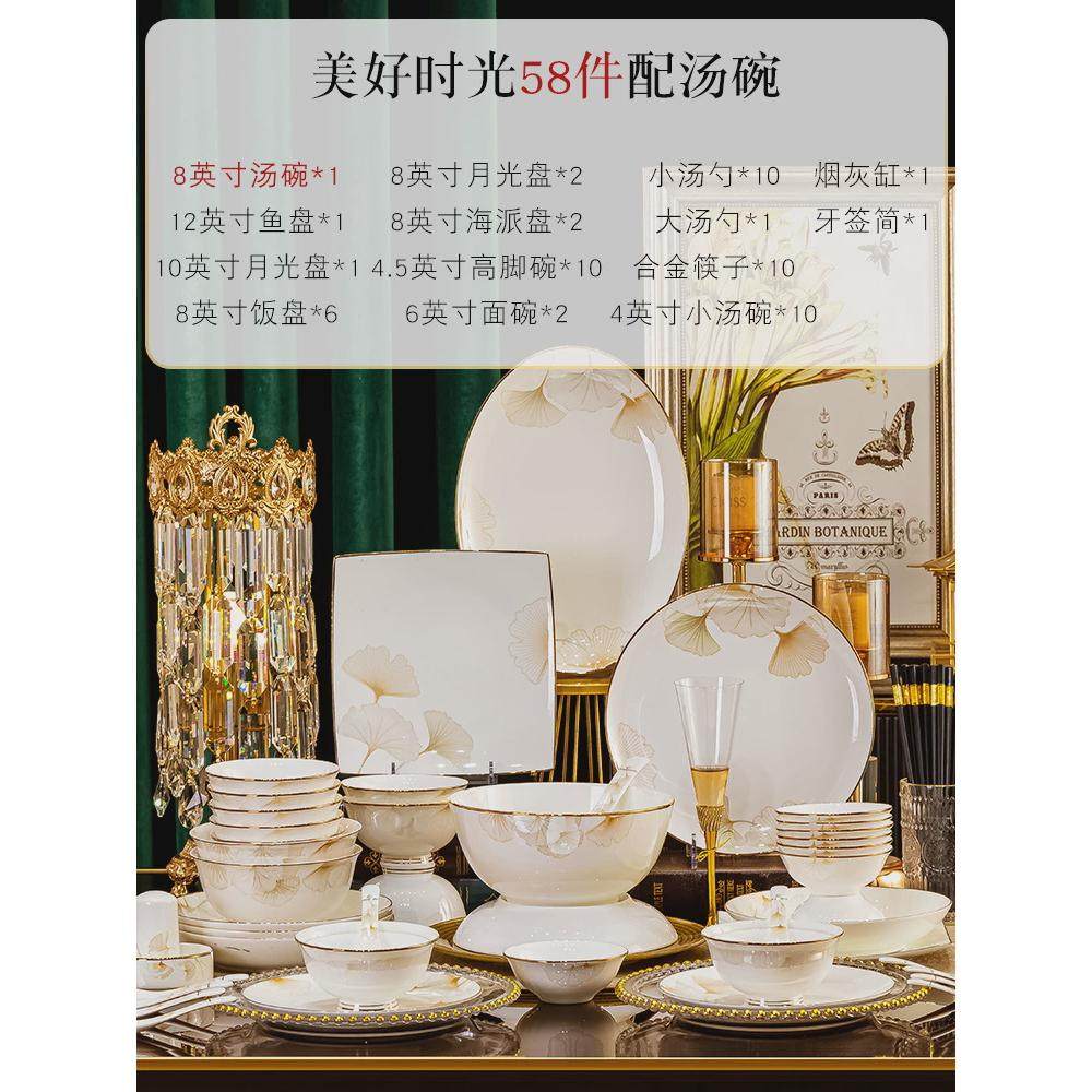 风碗盘碟子全套组合家用批发景德镇轻奢陶瓷餐具骨瓷碗筷套装礼品,家装主材,台上艺术碗盆,淘宝优惠券,粉丝福利购,淘宝优惠卷