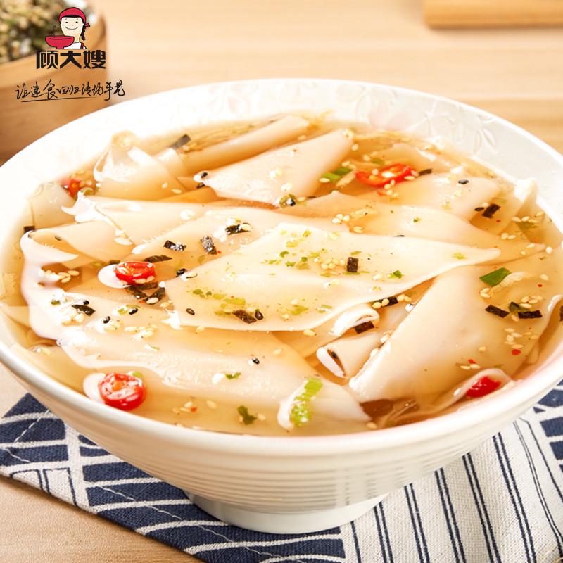 新货顾大嫂酸汤面叶桶装方便面泡面早餐速食整箱小吃夜宵即食懒人