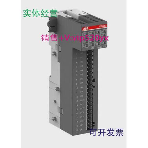 现货供应ABB控制器模块DO561