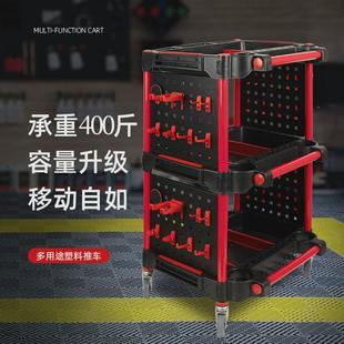 洗车店汽车美容工具车专用多功能塑料三层移动收纳小手推车架子
