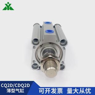 50dmz 100气缸双耳 30d 20dcmz cdq2d40 cq2d40