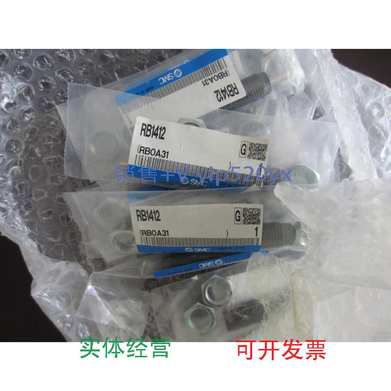 现货供应日本全新RB1412/RB1412S/RB1411/RBC1412缓冲器议价