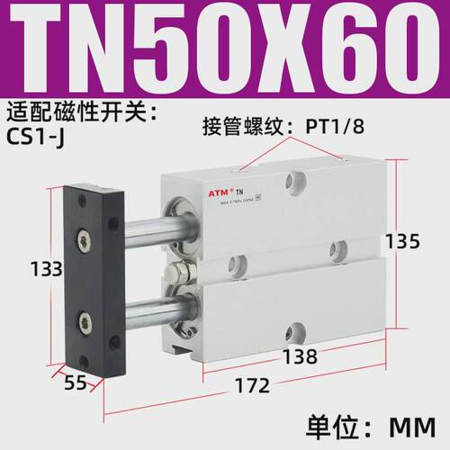 TDA小型气动双杆双轴气缸TN10/16/20/25/32/40-10*15X20X30X50-S