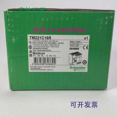 现货供应施耐德全新STBDDI3725STBDDO3705KC现货模块