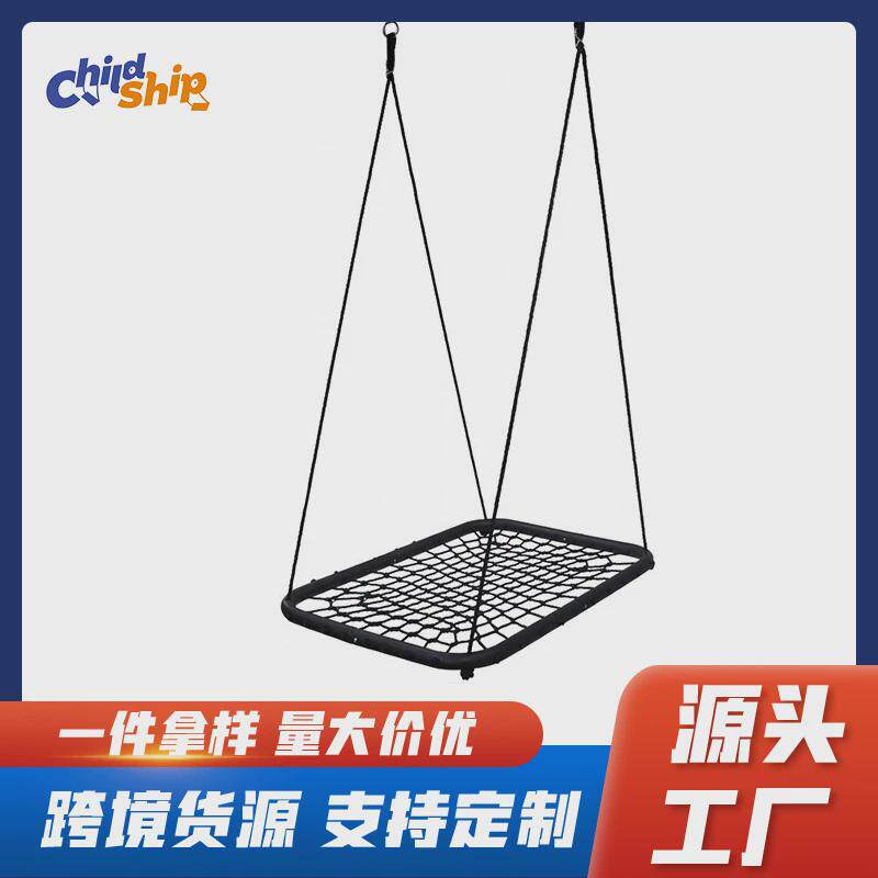 儿童秋千大型游乐场景区多人儿童秋千方形鸟窝秋千庭院户外荡秋千