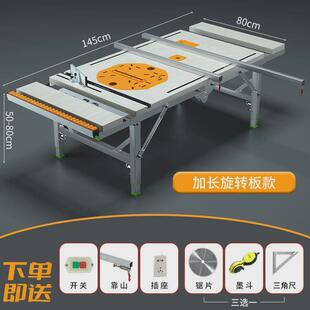 升降小型多功能推台锯木工锯台操作台便携折叠台锯装修倒装工作台