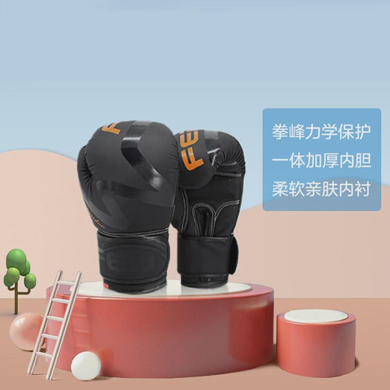 飞尔顿拳击手套散打拳套男女训练沙袋搏击格斗抗撕裂泰拳成人拳套