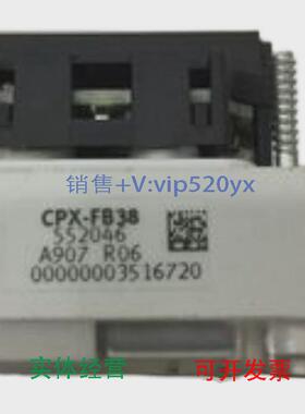 现货供应552046CPX-FB38CPX-FB32541302CTEU-PB570040