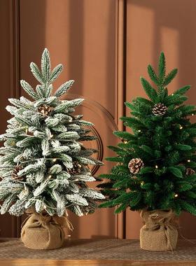圣诞节装饰品雪60cmpe混合叶圣诞树绿色树装饰套餐豪华树仿真松树