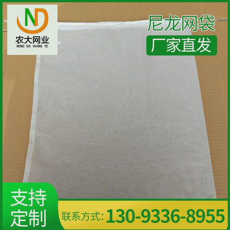 网袋网纱过滤网超细尼龙200目300目400目500目葡萄酒茶叶纱网新款