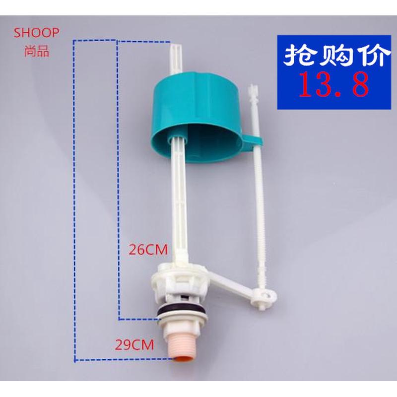 坐便器水箱配件进水阀通用厕所老式抽水马桶蹲便器冲水箱节能高短