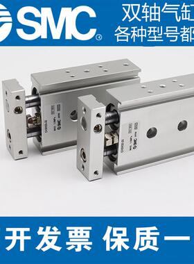 smc双轴气缸cxsm6/10/15/20/32-20/15/20/25/40/50/70/30/75/100