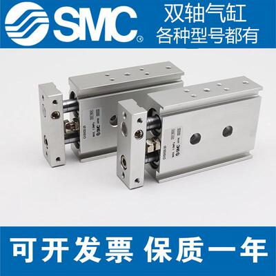 smc气缸双轴cxsm6/10/15/20/32-20/15/20/25/40/50/70/30/75/100