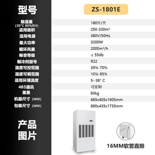 热销工厂除湿机工业大功率工业仓库地下室车库配电房除湿机商用抽