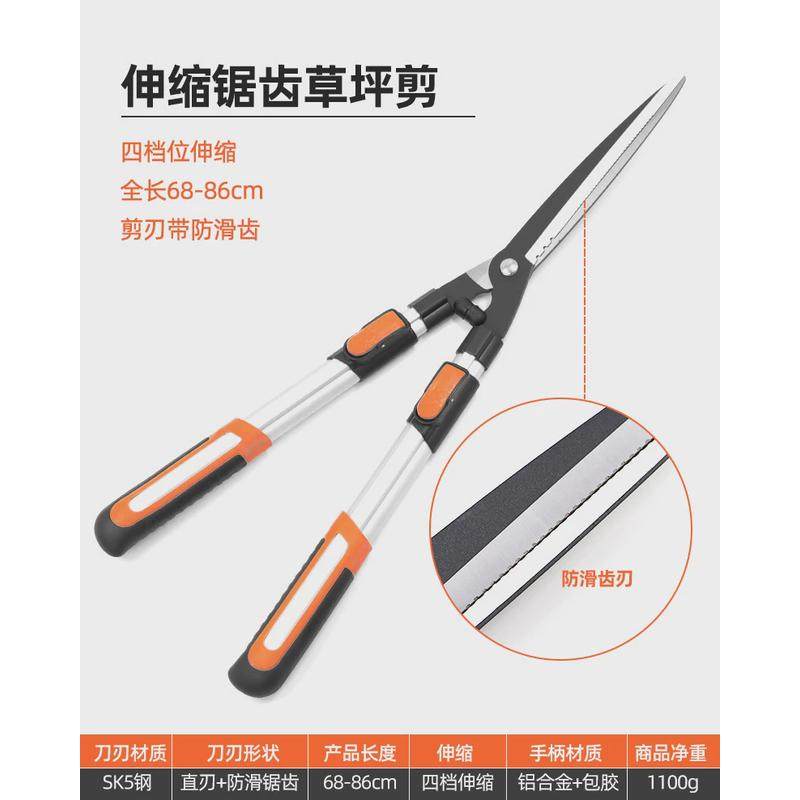 篱笆剪园艺剪刀锯齿园林绿化绿篱剪sk5果树修枝剪省力伸缩草坪剪,鲜花速递/花卉仿真/绿植园艺,割草机/草坪机,淘宝优惠券,粉丝福利购,淘宝优惠卷