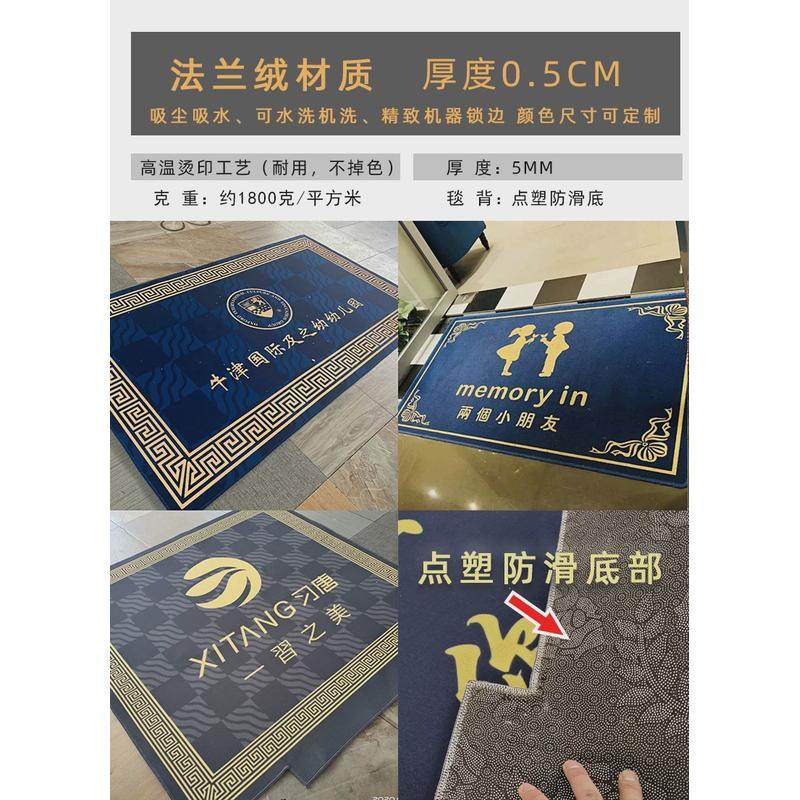 q683电梯地垫定制logo酒店迎宾轿厢尺寸星期广告商用订制地毯印