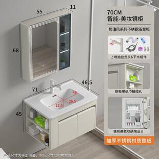 奶油风浴室柜防潮智能镜柜带侧边柜卫生间洗手台大台面陶瓷一体盆