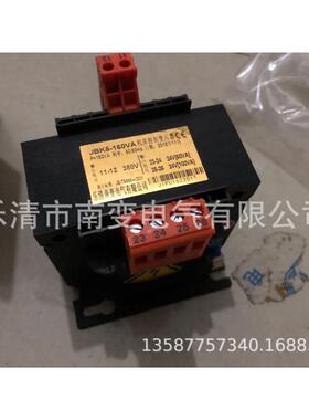 全铜线jbk5-160va380v/220v36v24v立机床控制变压器隔离干式单相