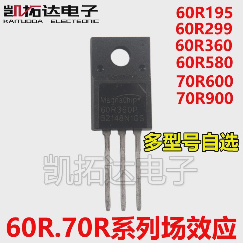 MMF60R360P 60R195 60R299 60R280Q 360 580 70R600/900场效应管