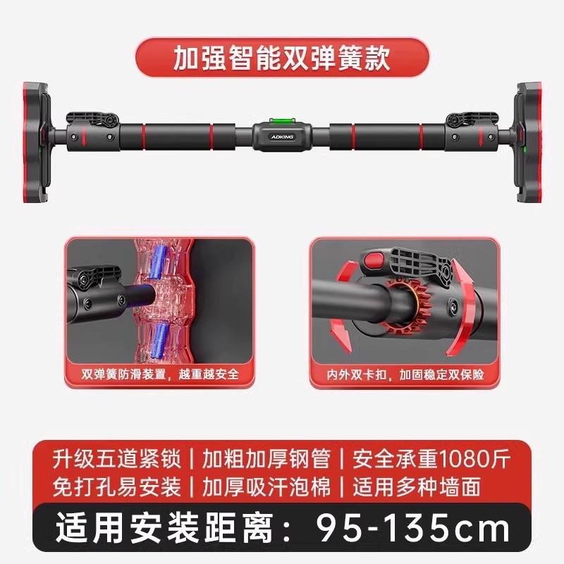 儿童室内健身器材家庭单杠家用运动免打孔吊环门上单杆引体向上器