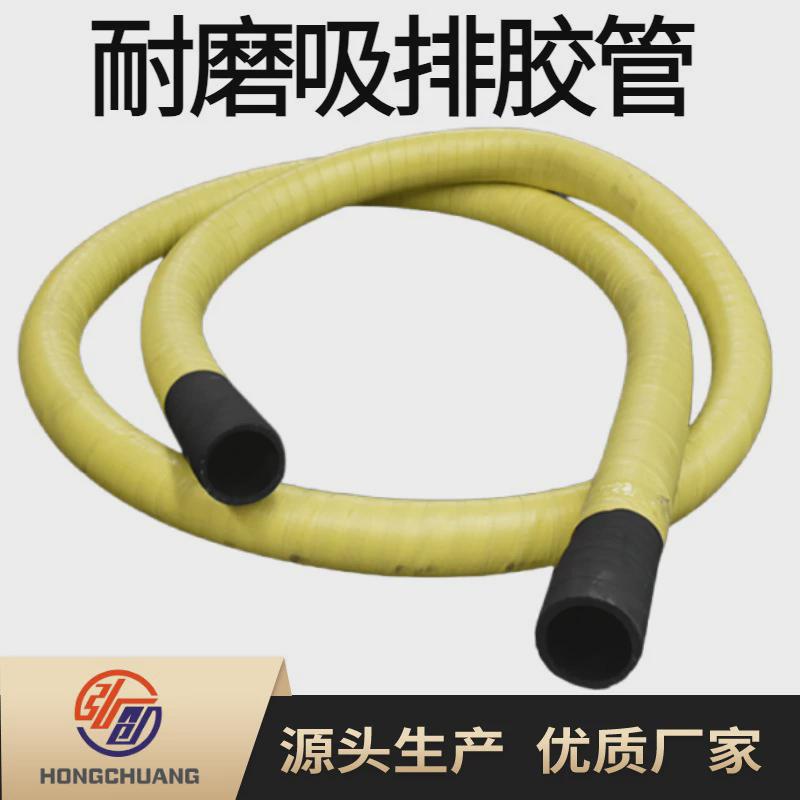 耐磨加强排胶管钢厂发电厂喷煤吸钢丝骨架缠绕颗粒粉状输送