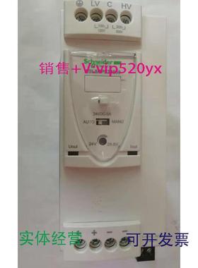 现货供应全新施耐德通用型开关电源ABL8RPS2405024V5A调节开关模